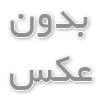   نحوه ایجاد ظروف یکبار مصرف گیاهی